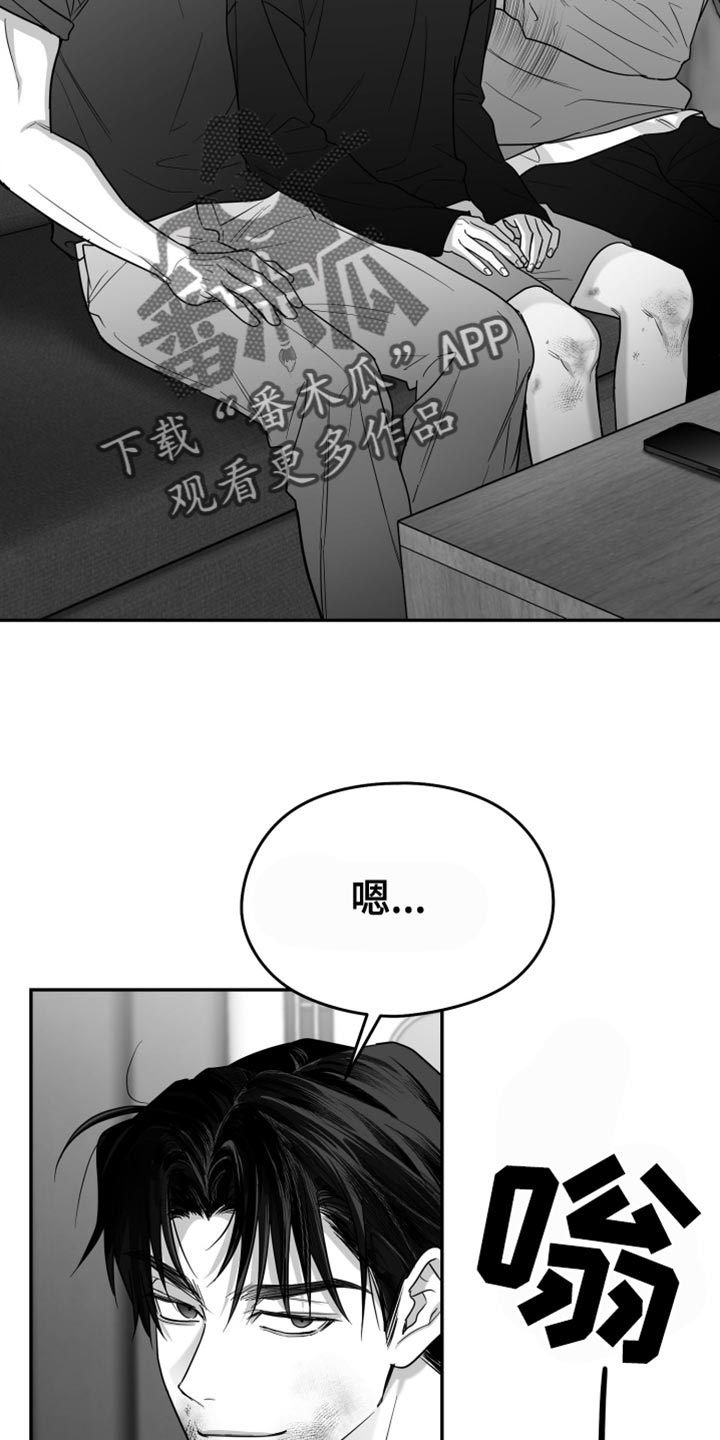 第105话6