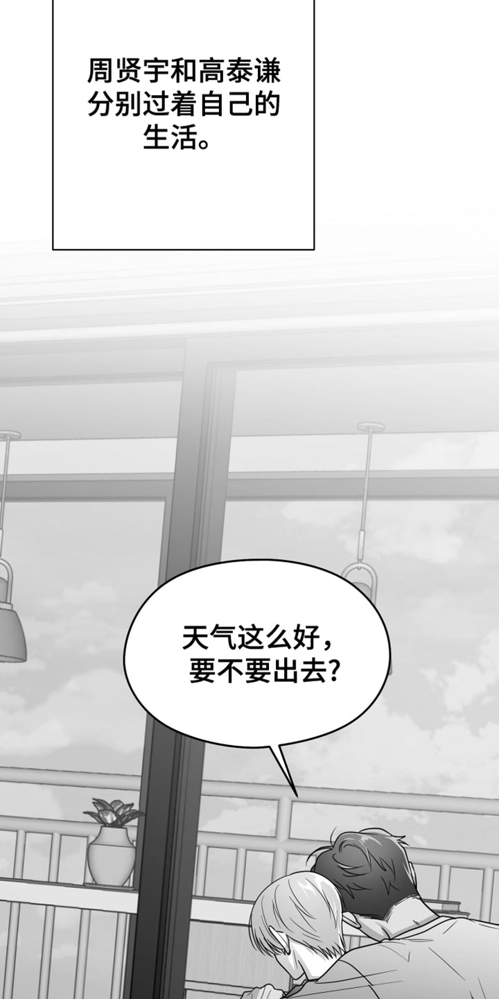 第110话14