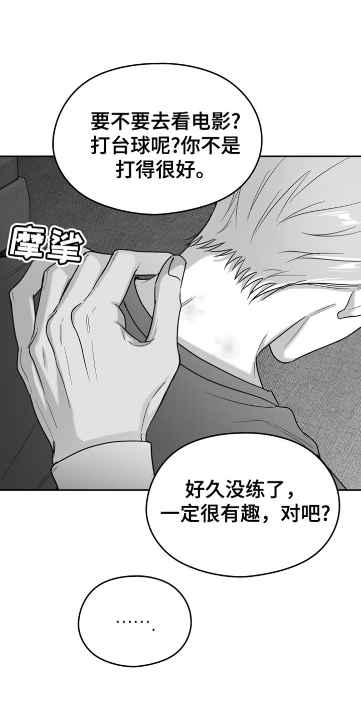 第110话18