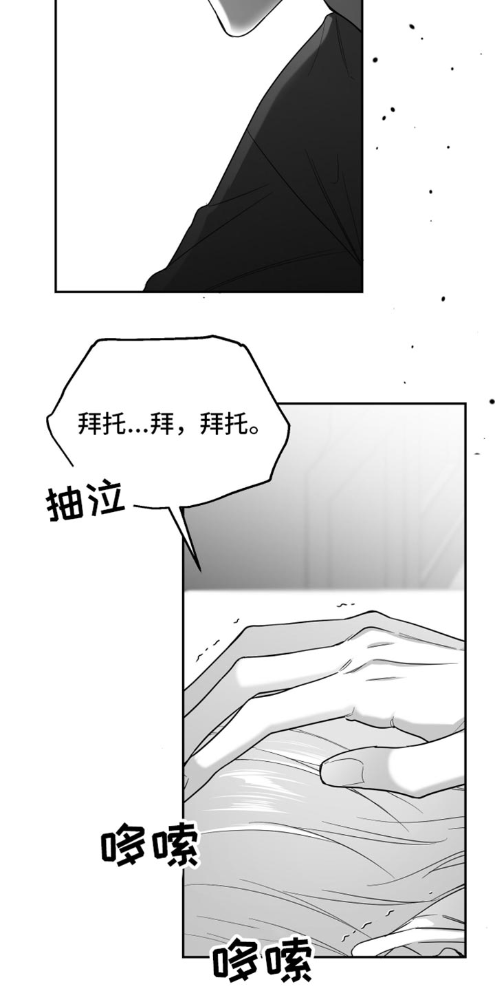 第85话11