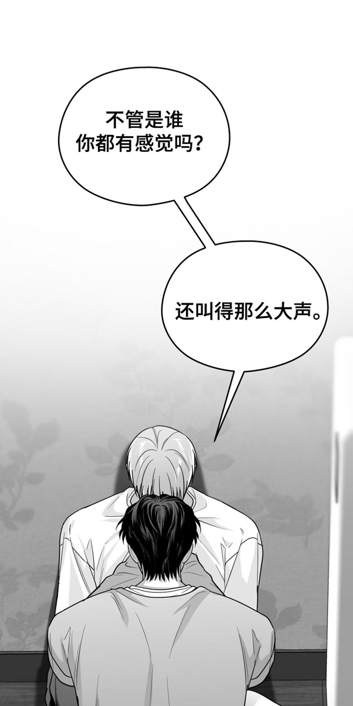 第57话20