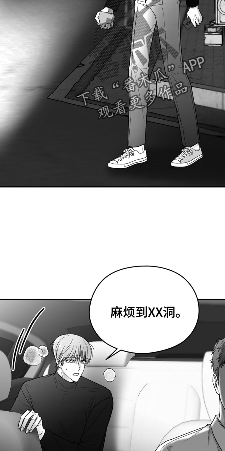 第77话33