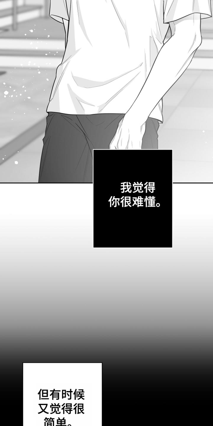 第40话39