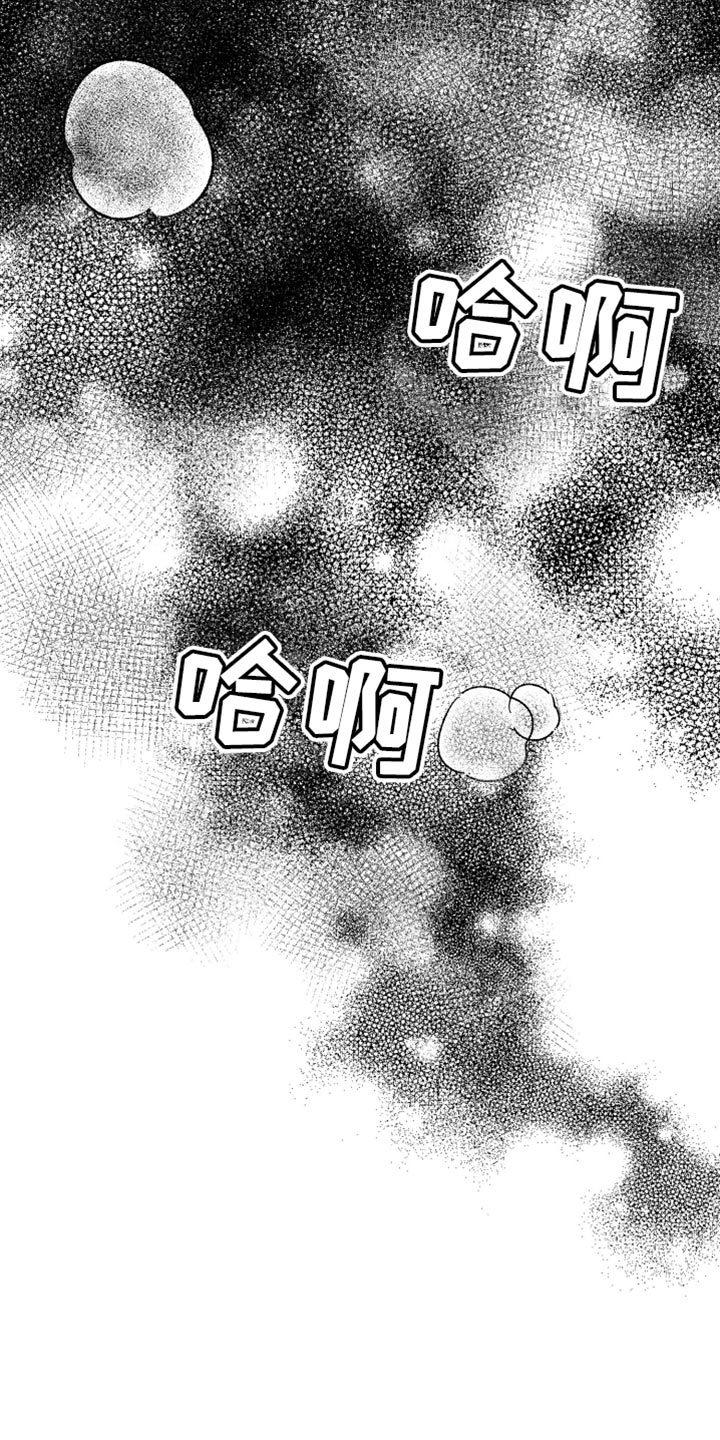 第75话8