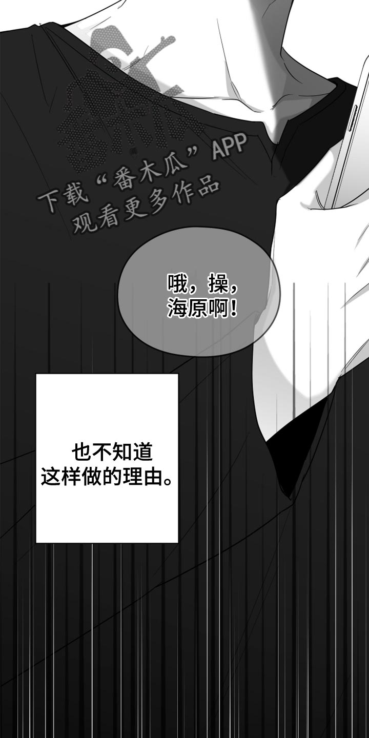 第79话16