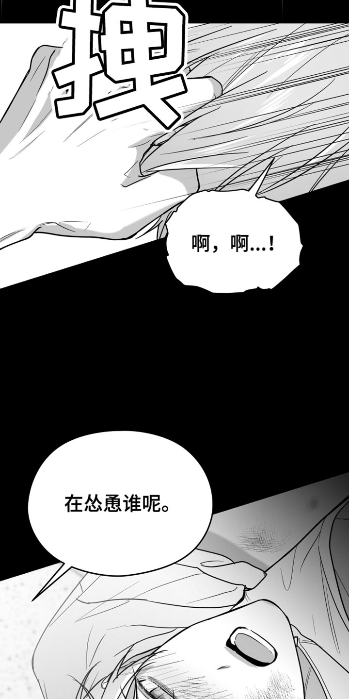 第66话13