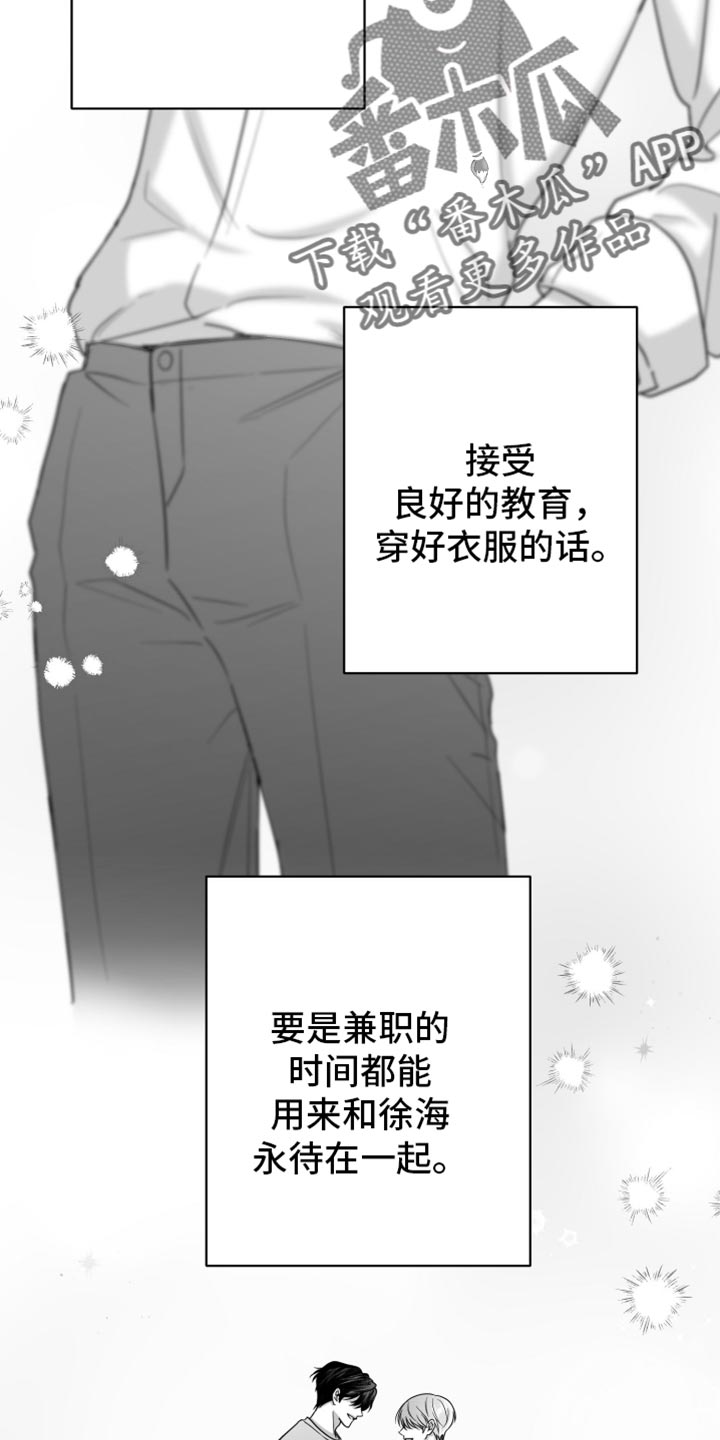 第85话27