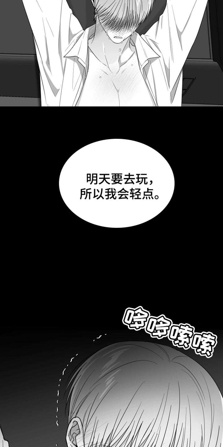 第37话28