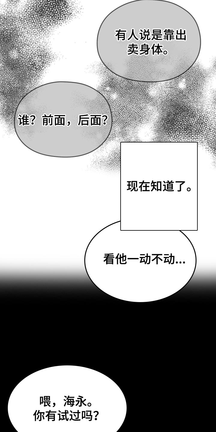 第79话11