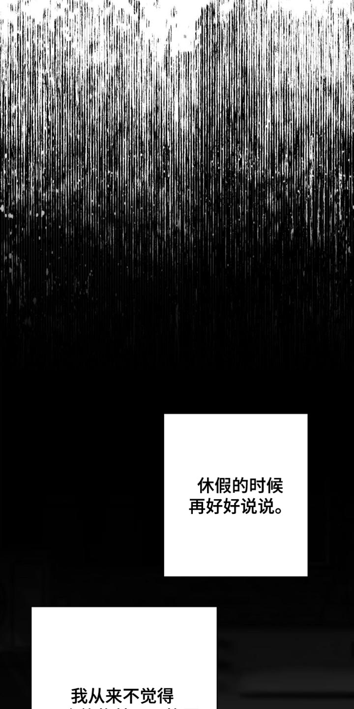 第36话16