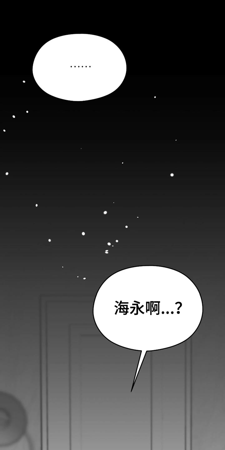 第86话26