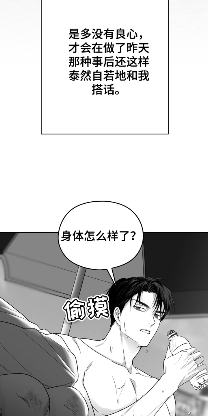 第46话13