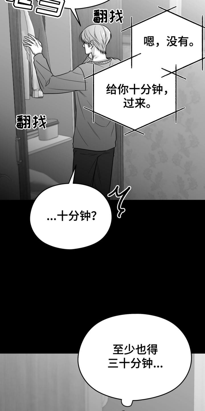 第77话27