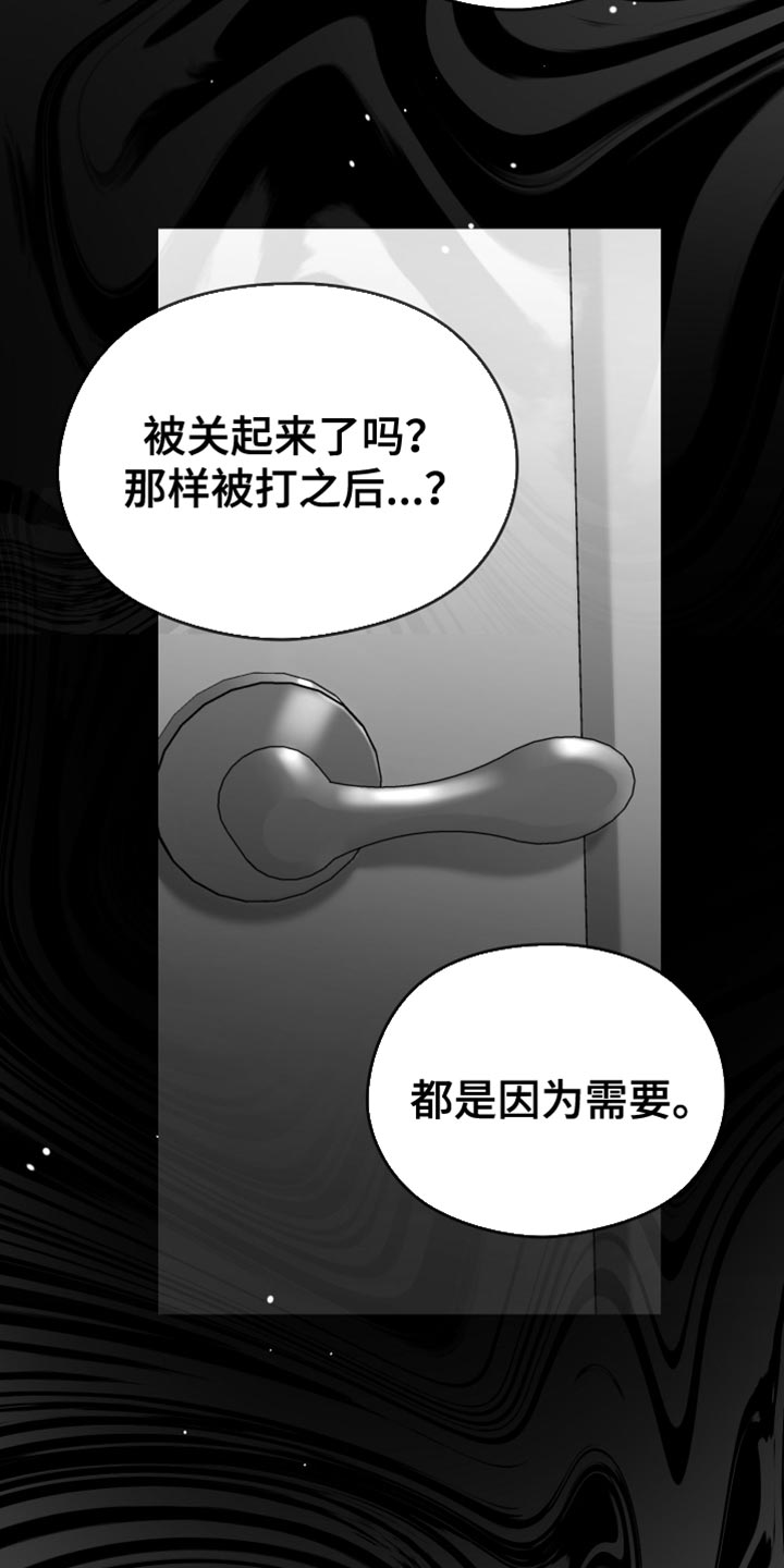 第57话32