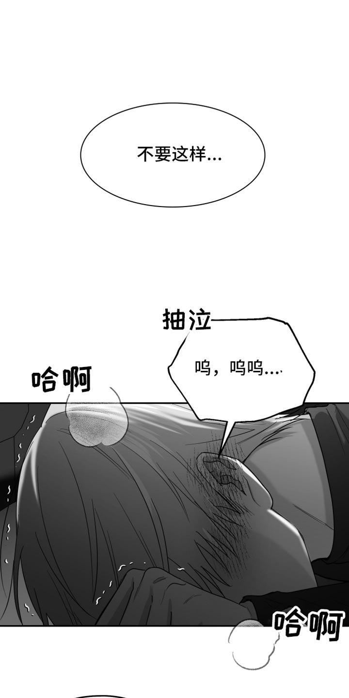 第85话12