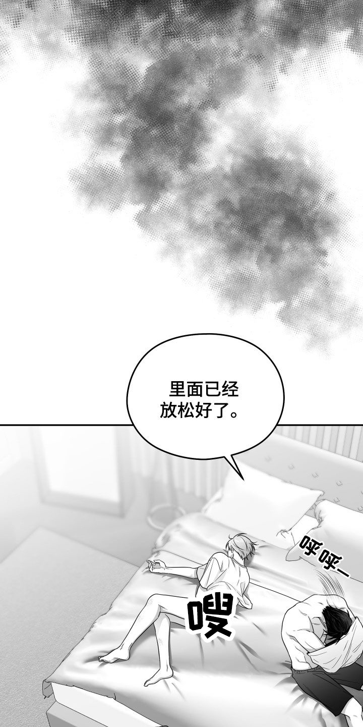 第49话24