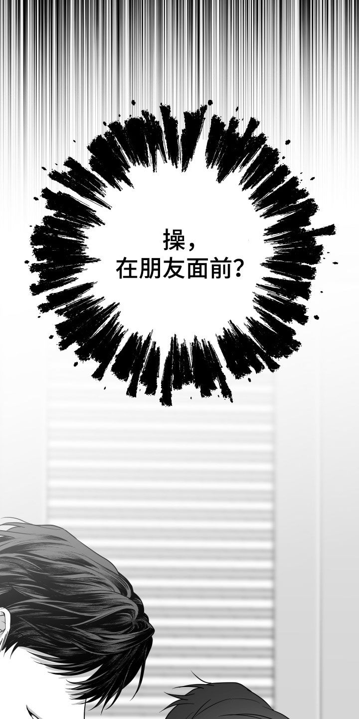 第49话21