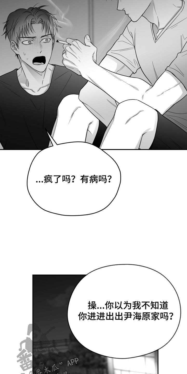 第48话15