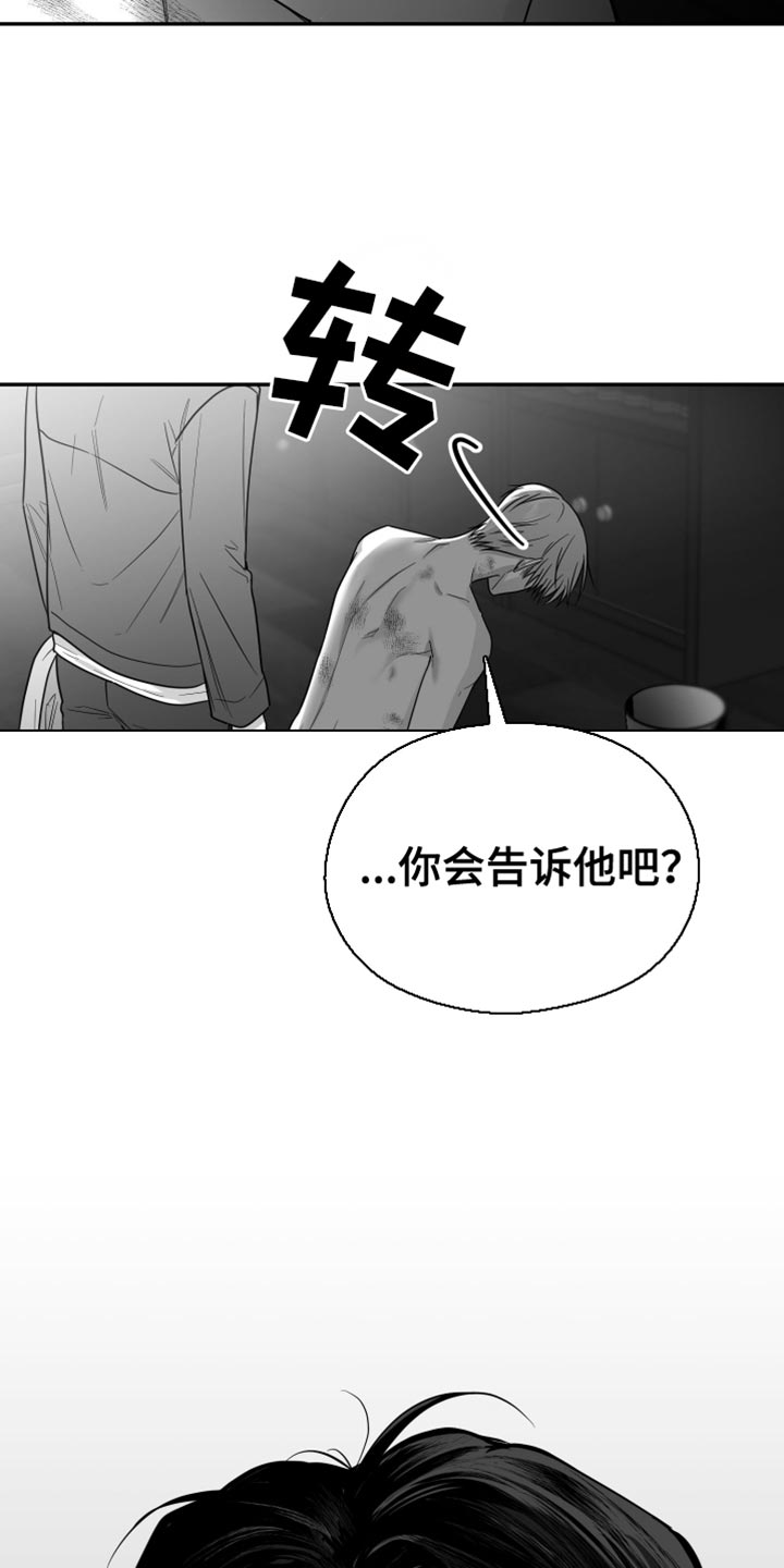 第88话7