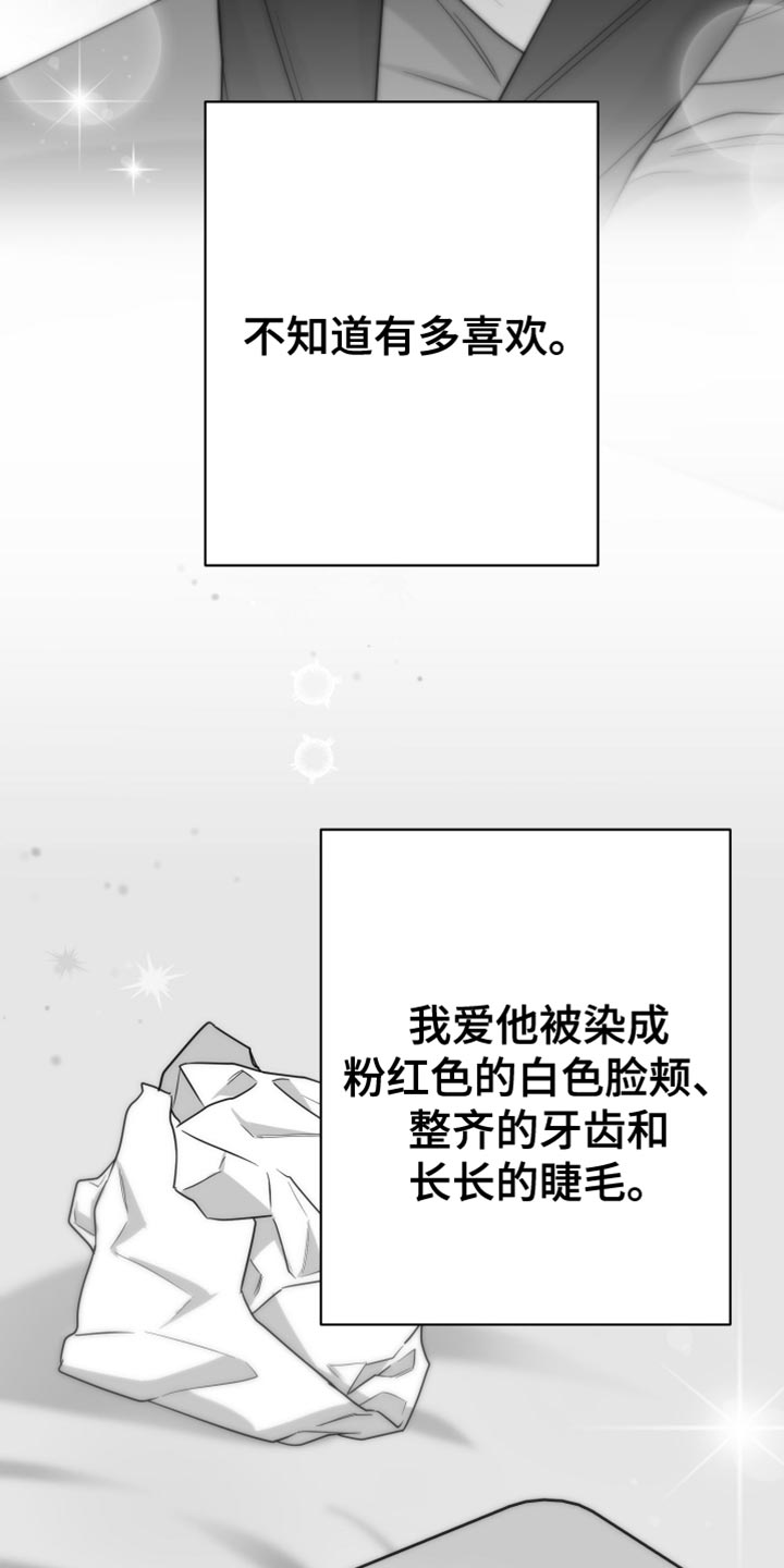 第83话22