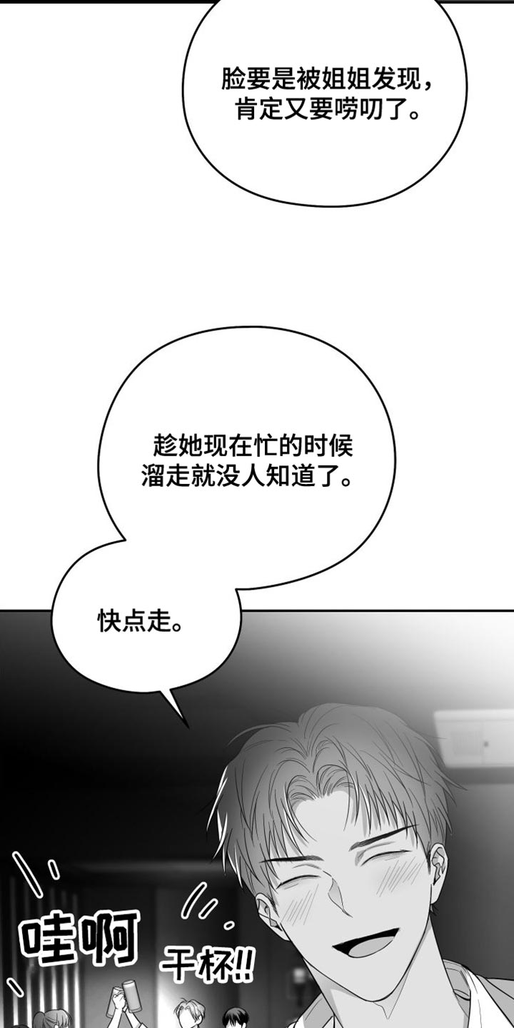 第36话10