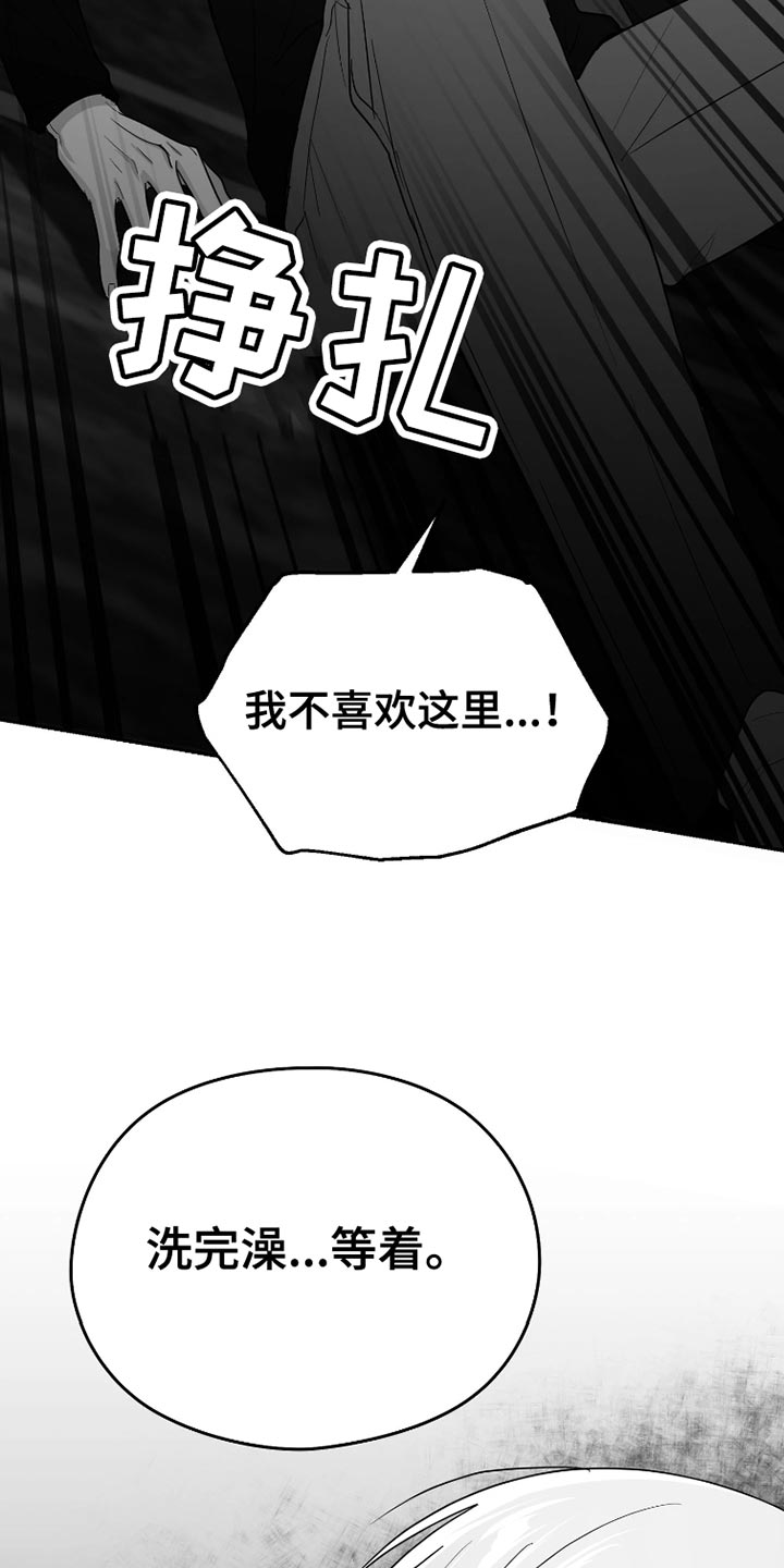 第86话22