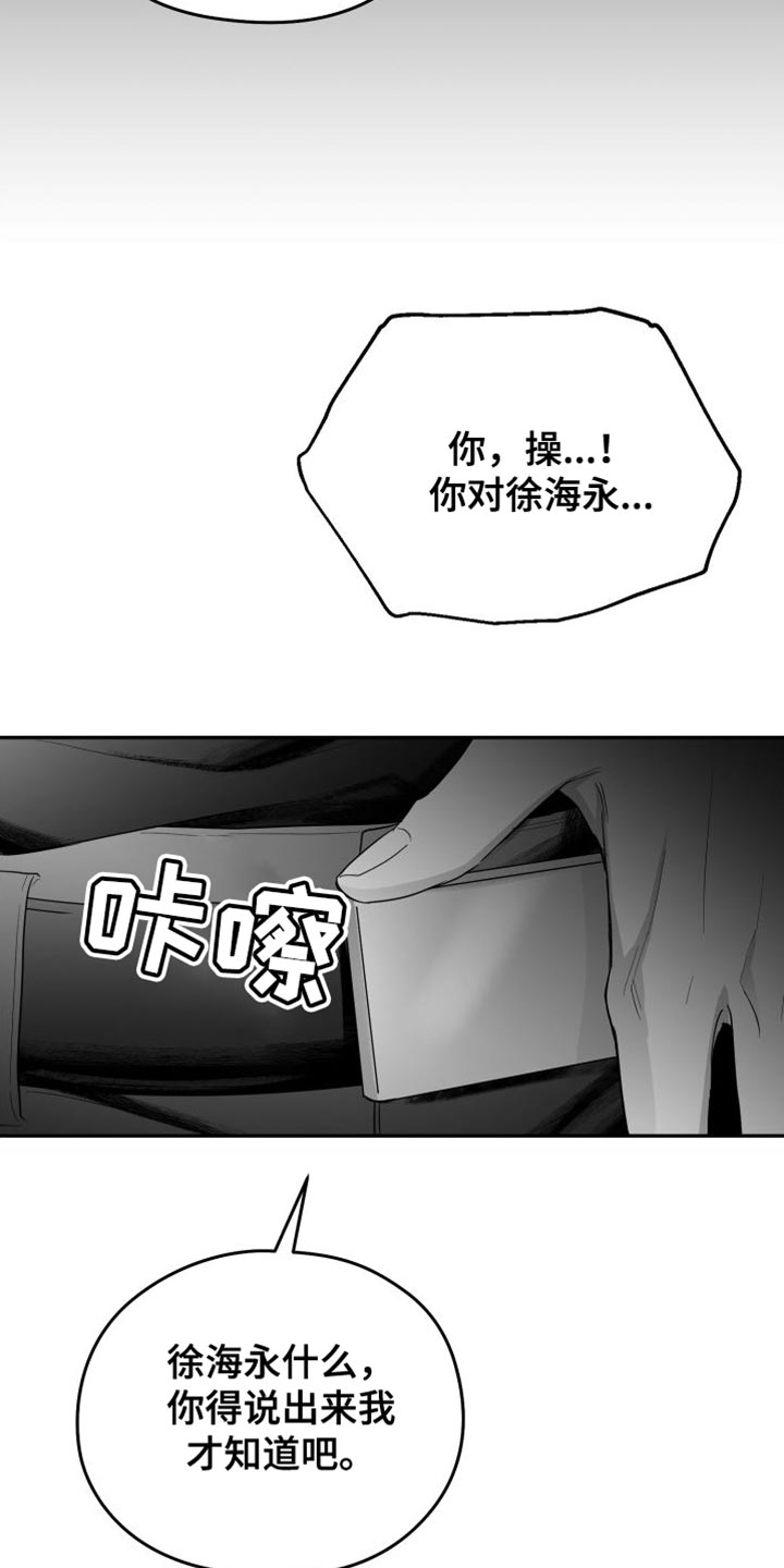 第36话36