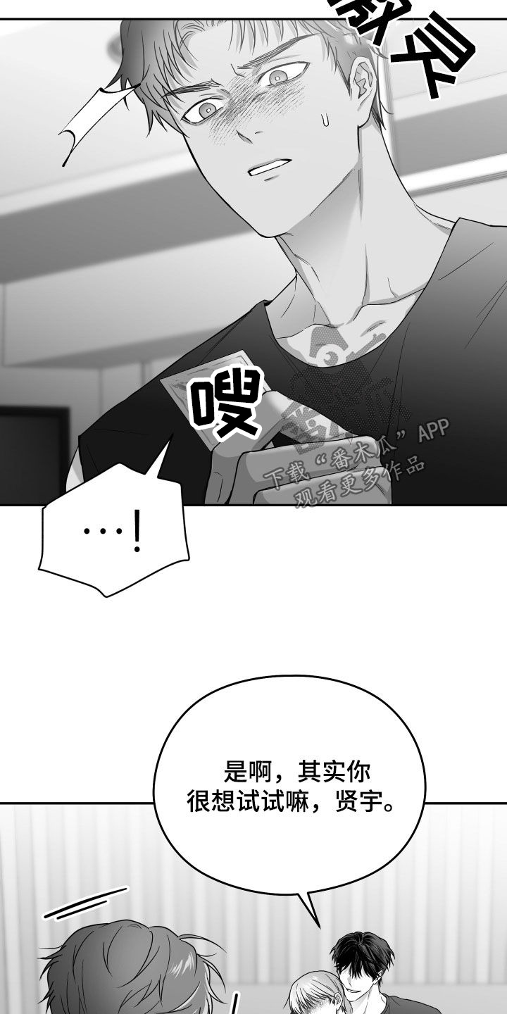 第49话29