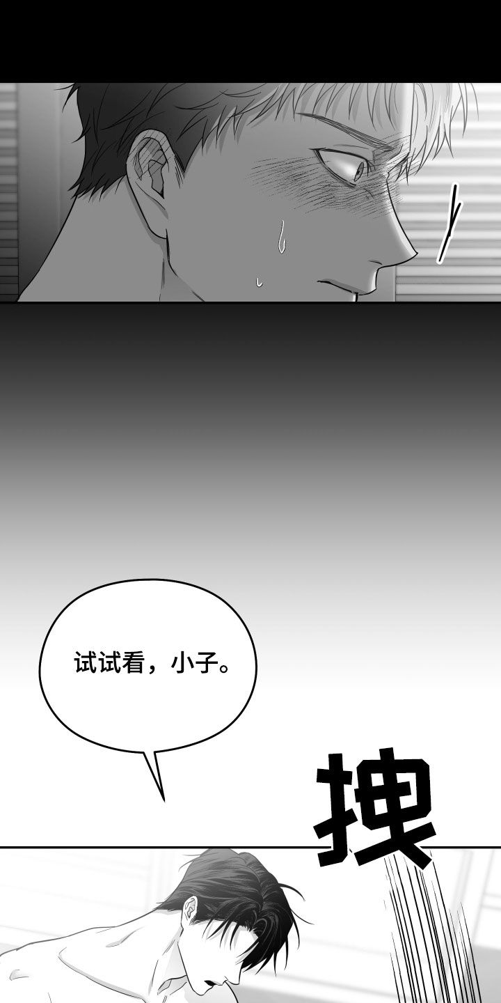 第49话27