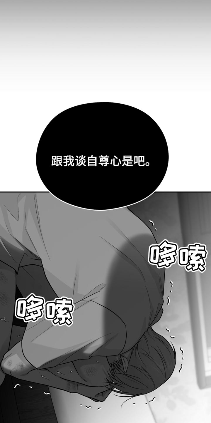 第57话12