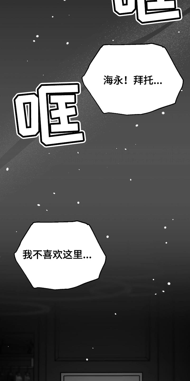 第86话29