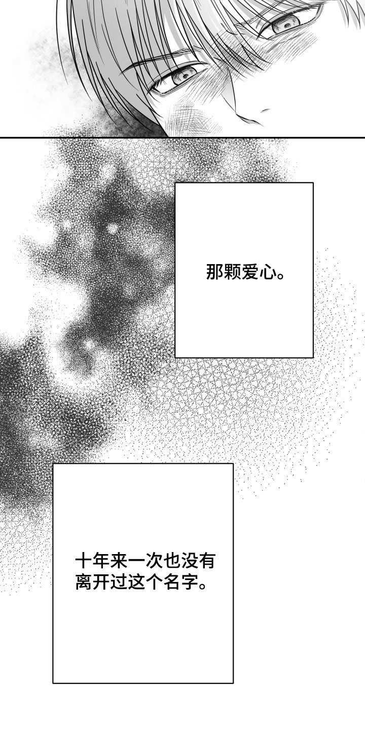 第47话21