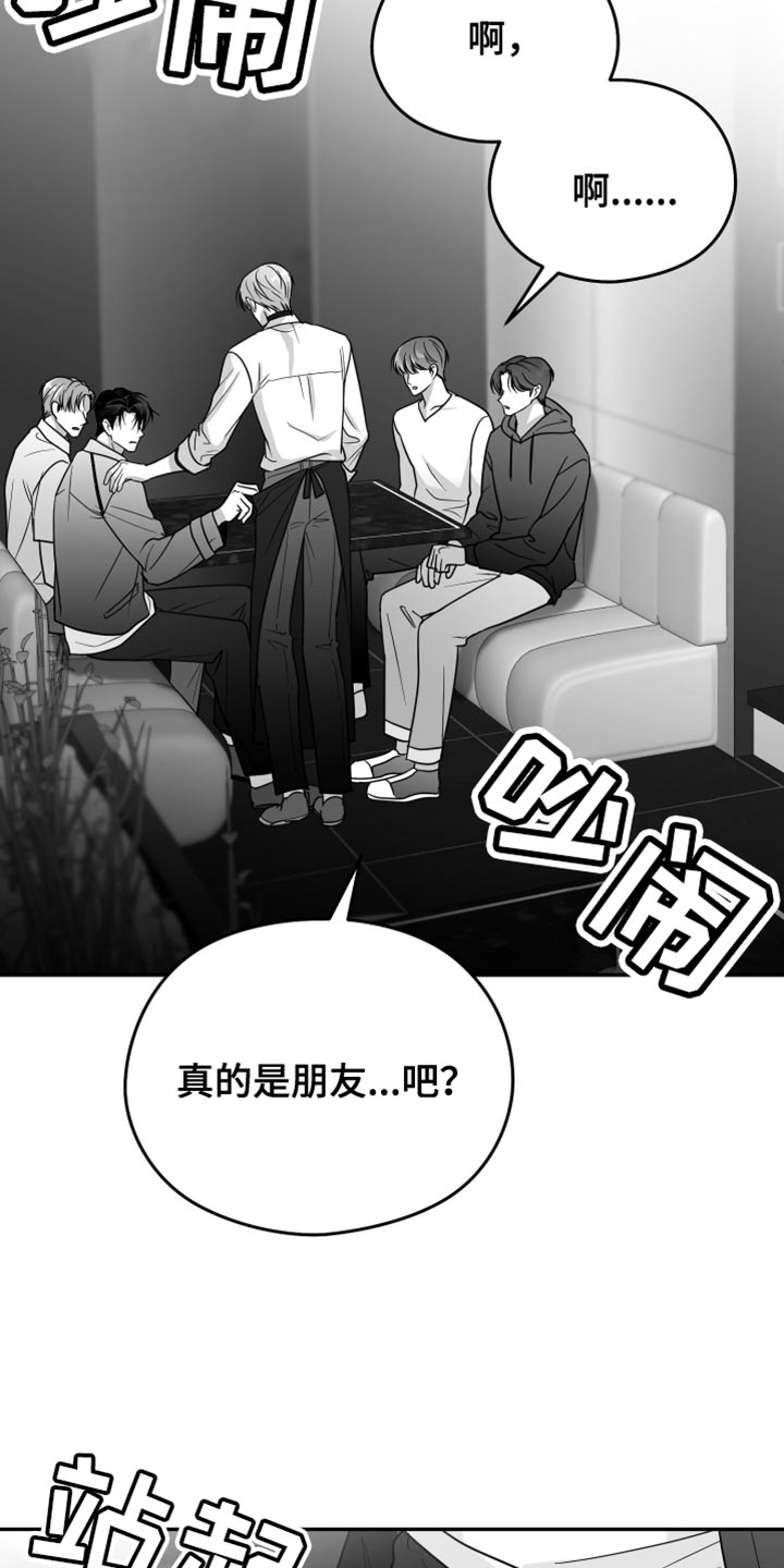 第75话29