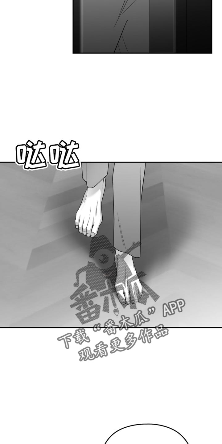 第67话26