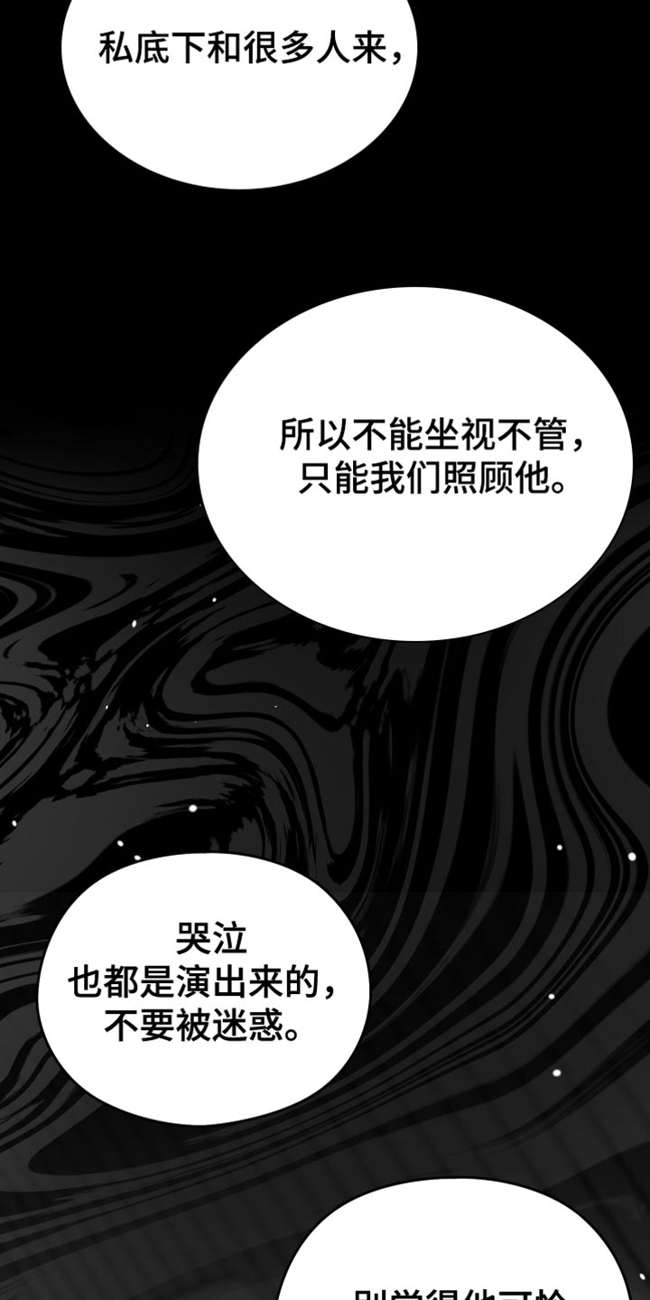 第57话34