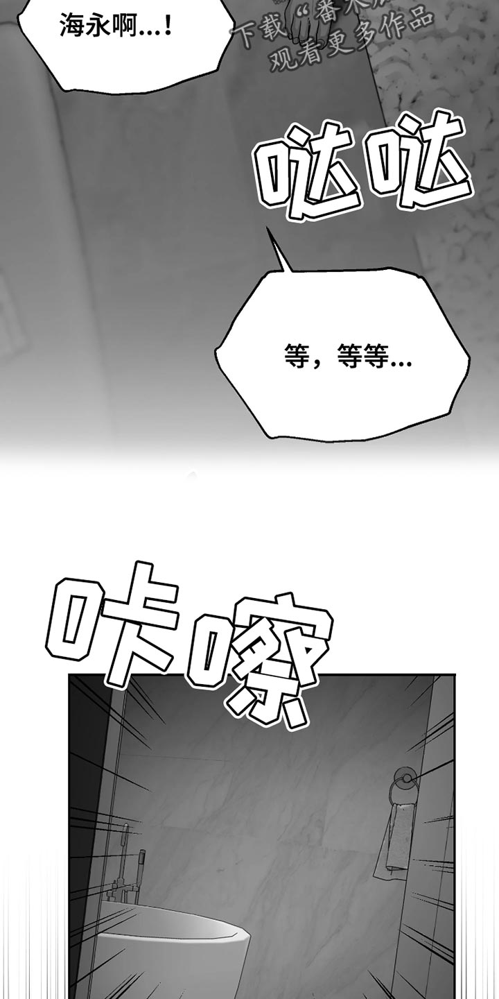 第86话20