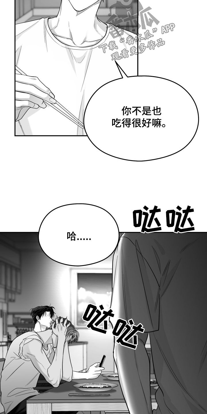 第51话14