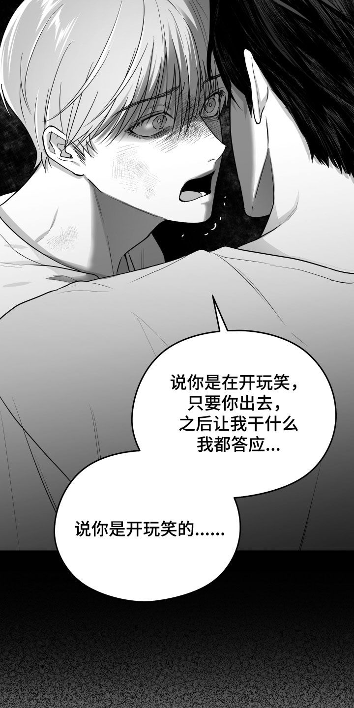 第49话3