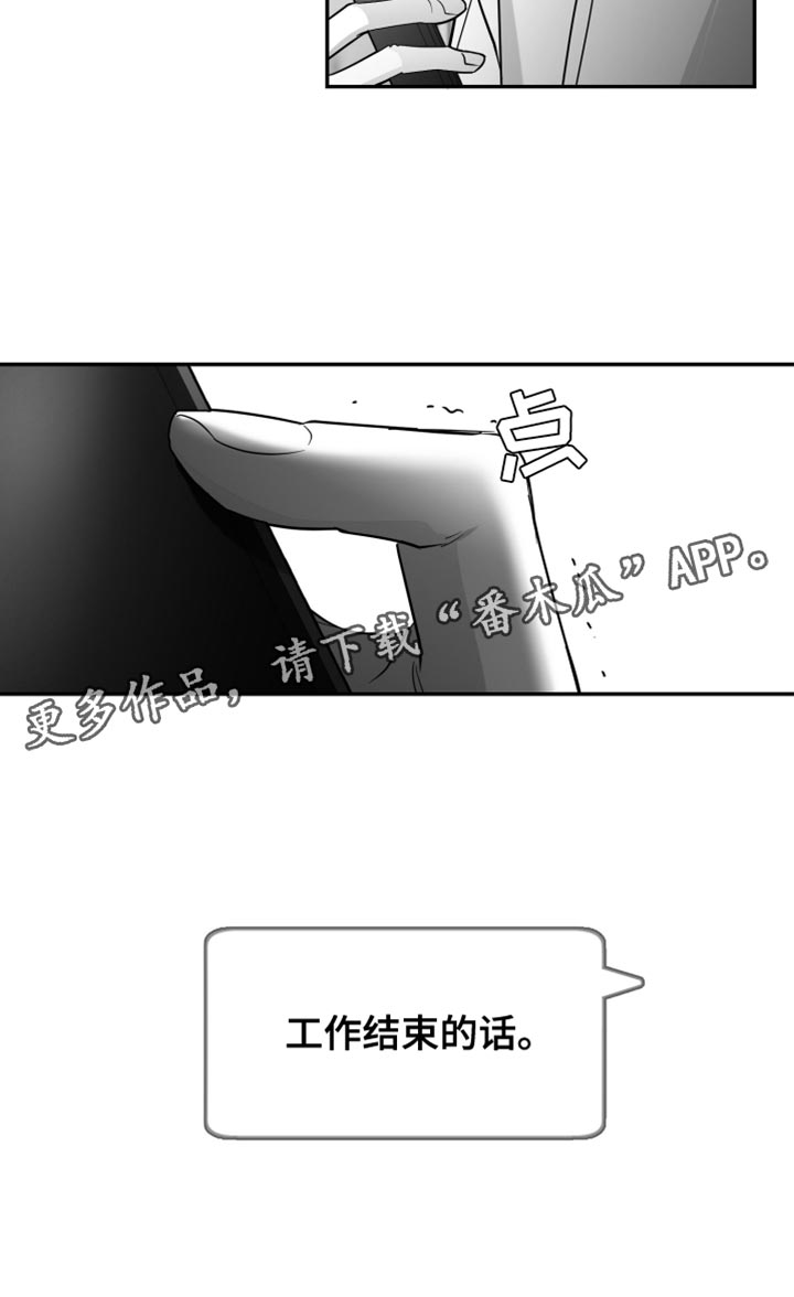 第76话35