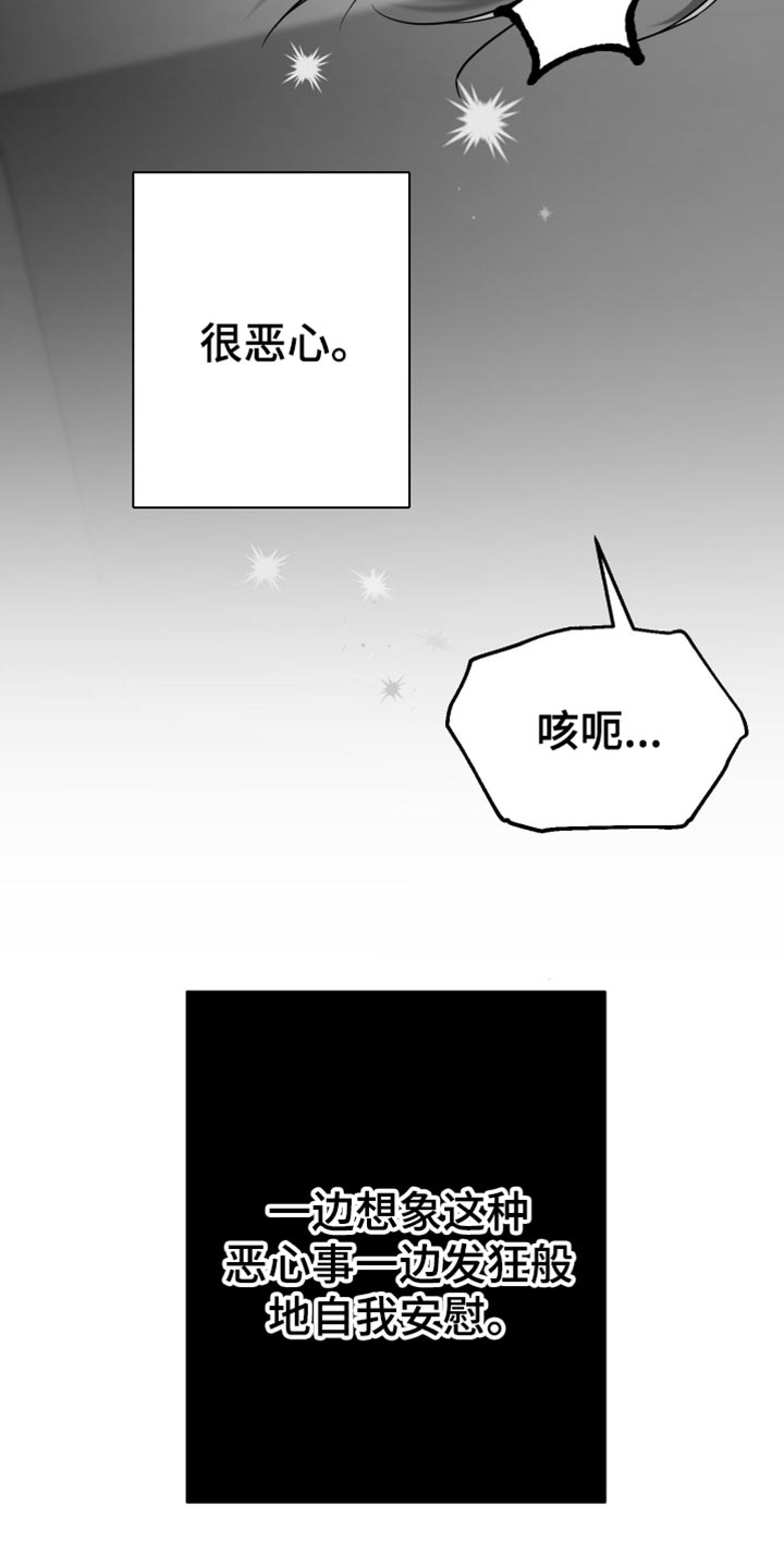 第73话12