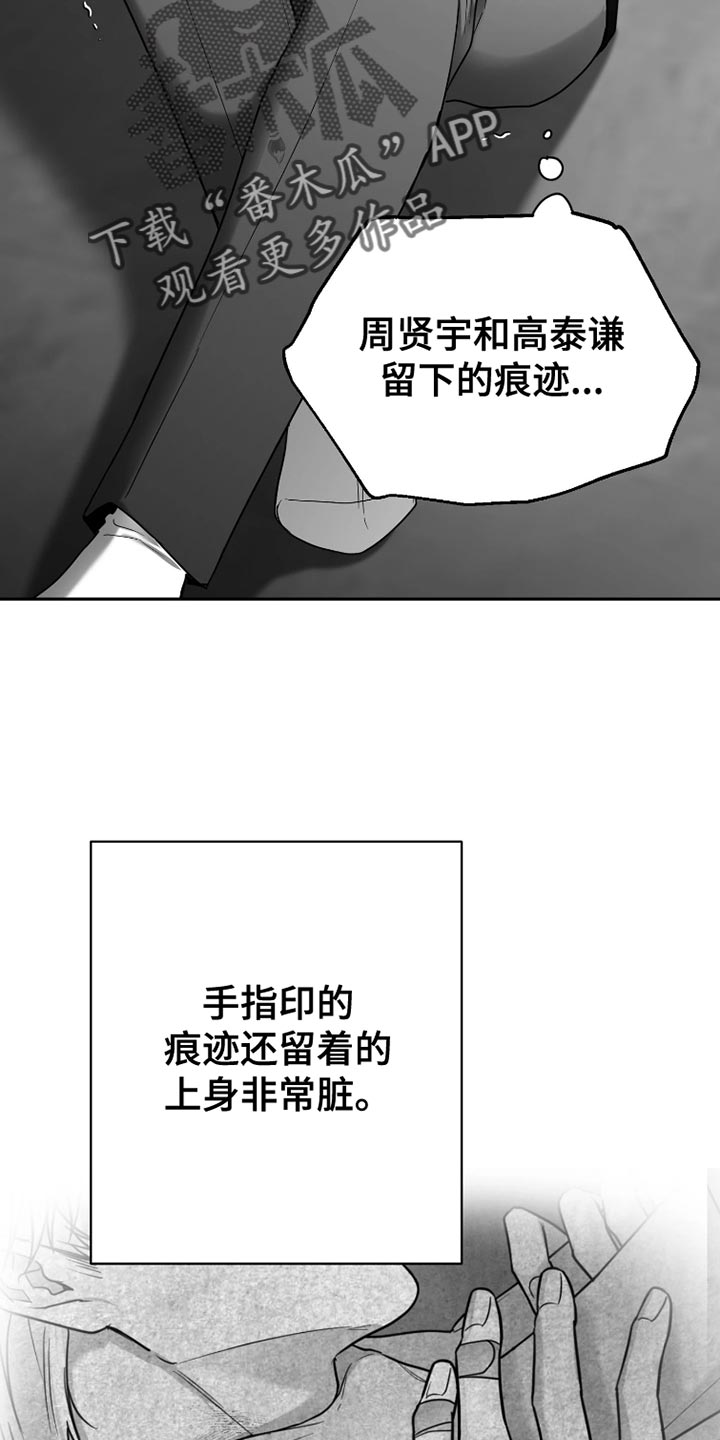 第86话15