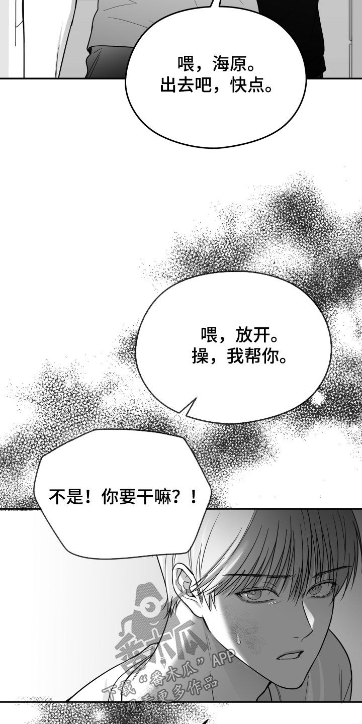 第48话24