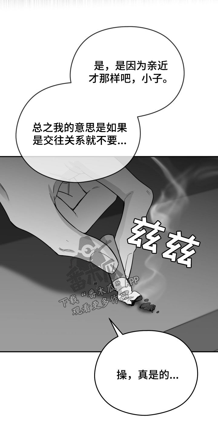 第48话19