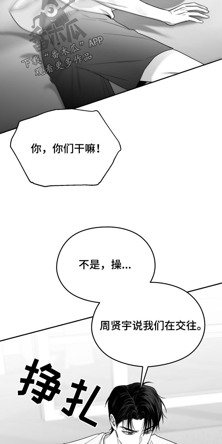 第48话28