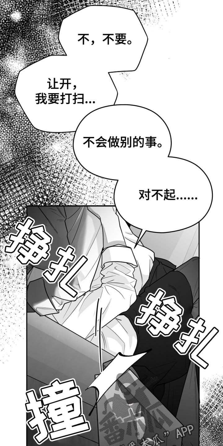 第73话1