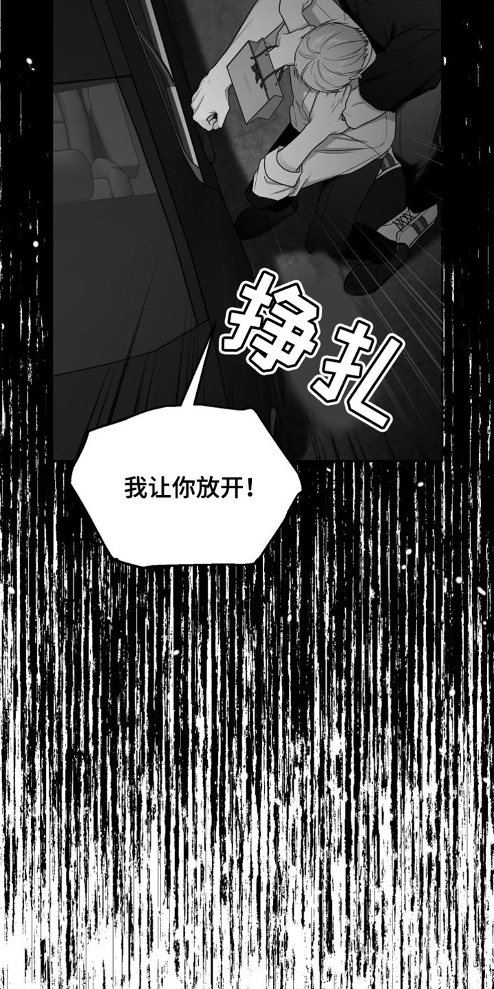 第36话29