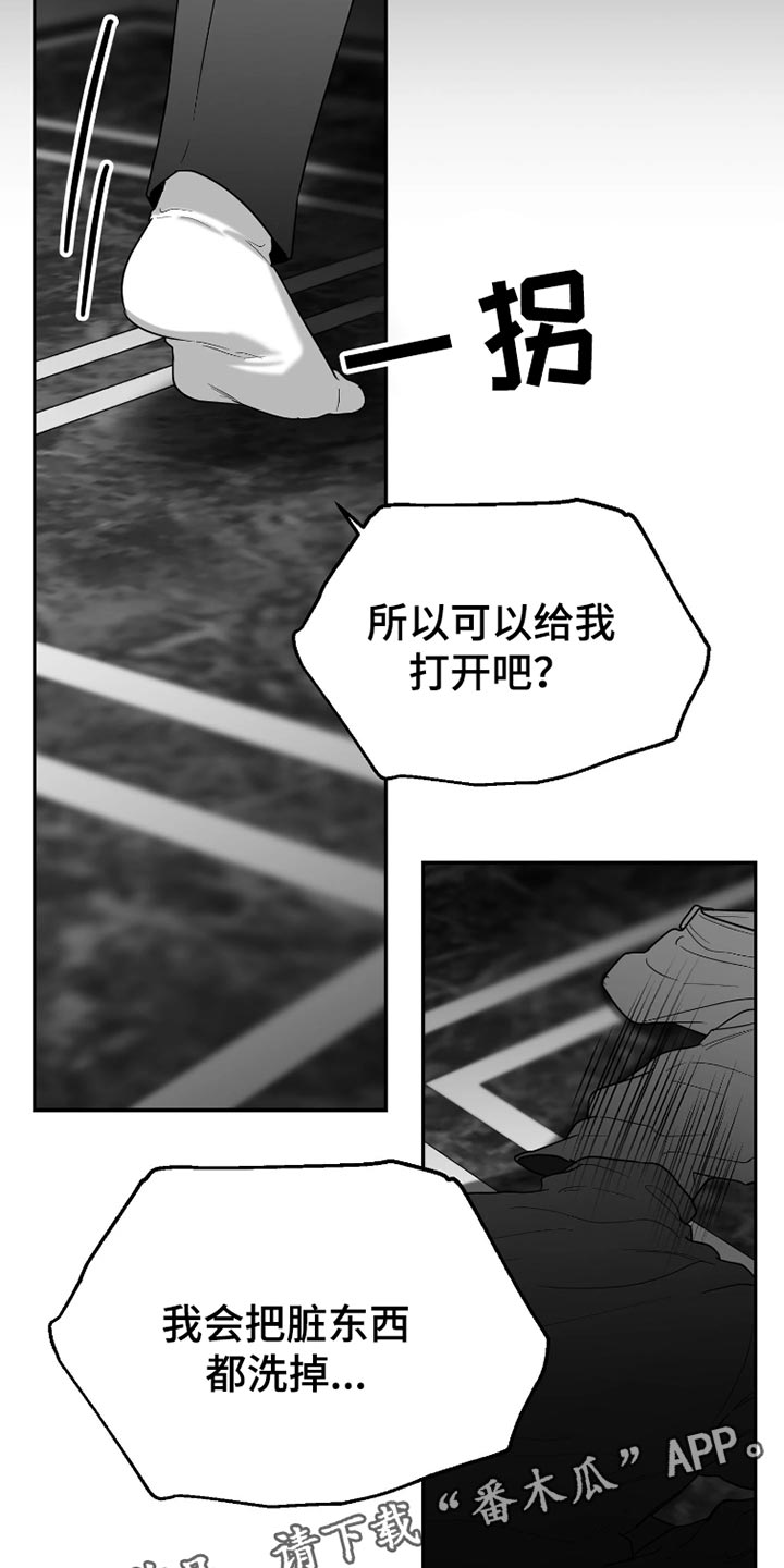 第86话35