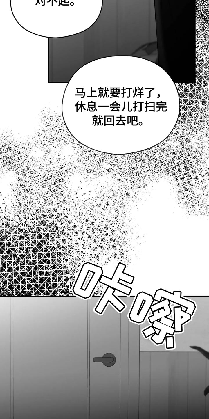 第71话16