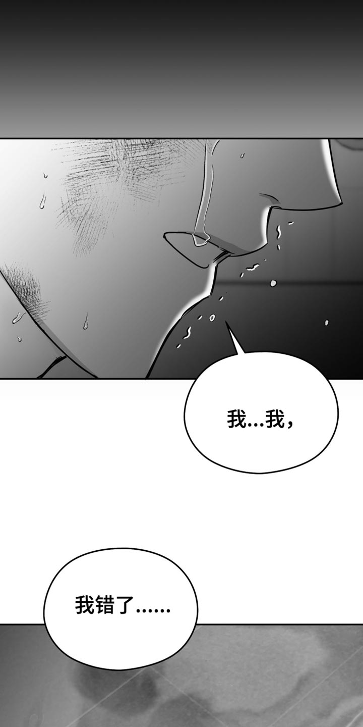 第60话20