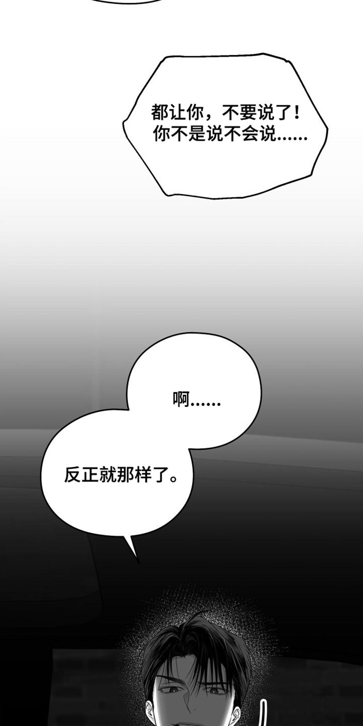 第36话37